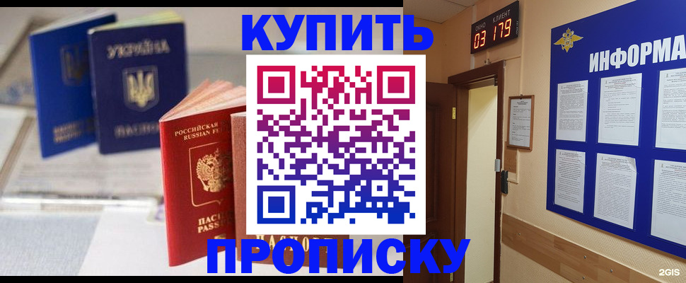 регистрация для школы в Жигулёвске